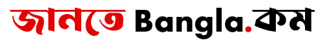 jantebangla.com